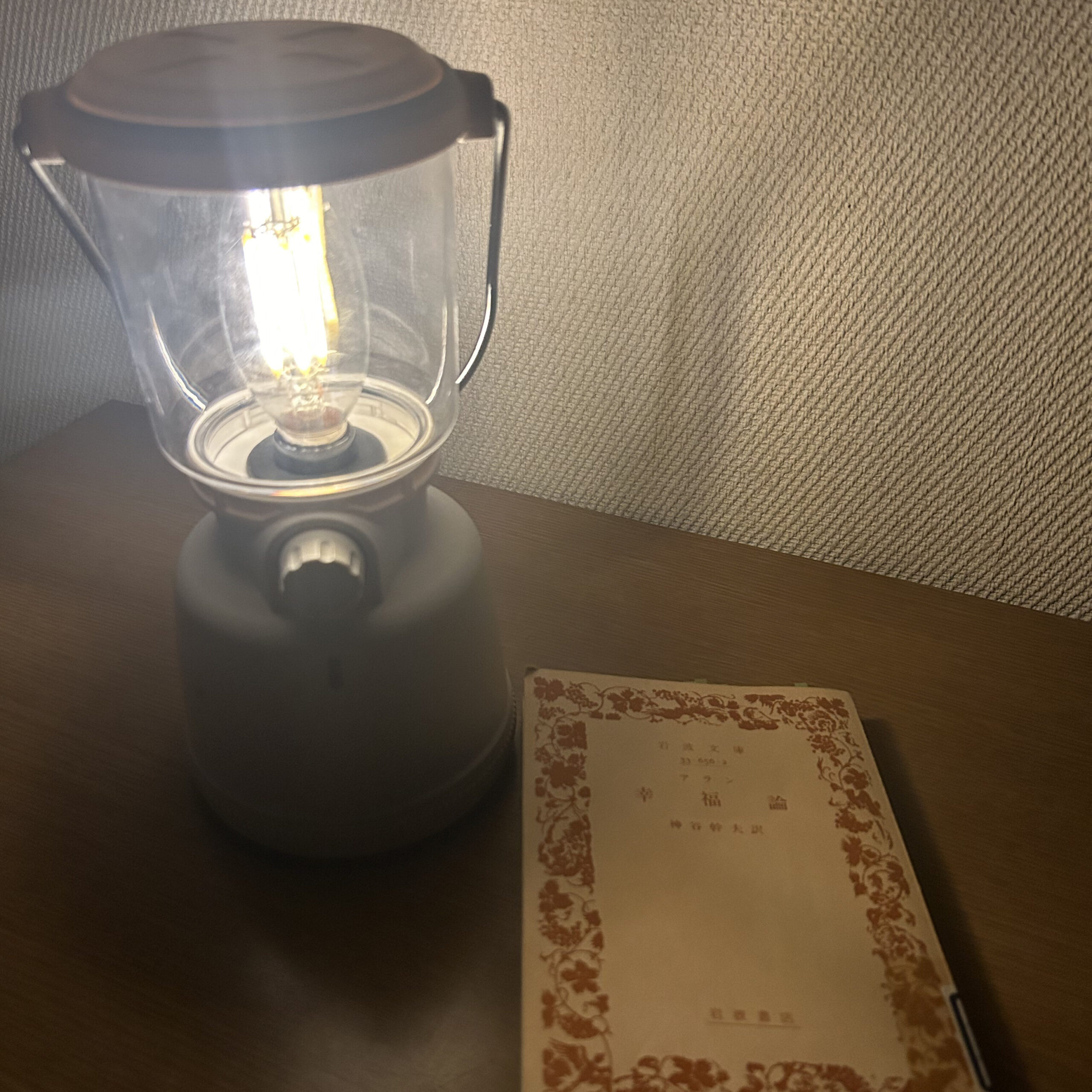 実際に使っているLEDランタン