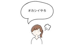 社会への違和感にフタをしないための3冊のアイキャッチ