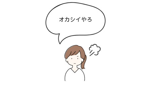 社会への違和感にフタをしないための3冊のアイキャッチ